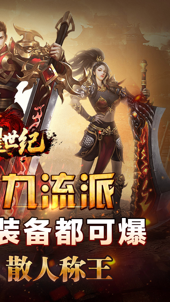 ��ҫ����(��踴�ž�ְҵ)��ͼ1