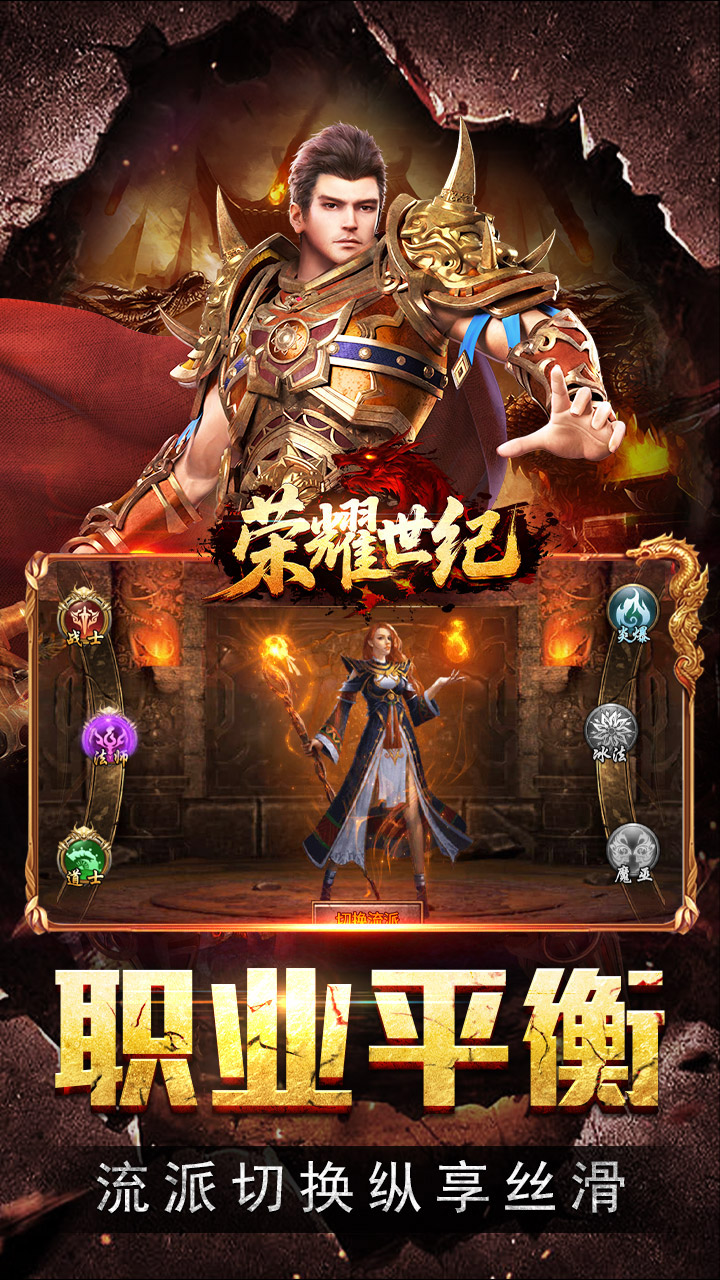 ��ҫ����(��踴�ž�ְҵ)��ͼ3