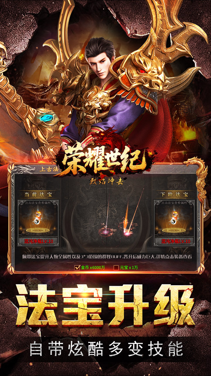 ��ҫ����(��踴�ž�ְҵ)��ͼ2