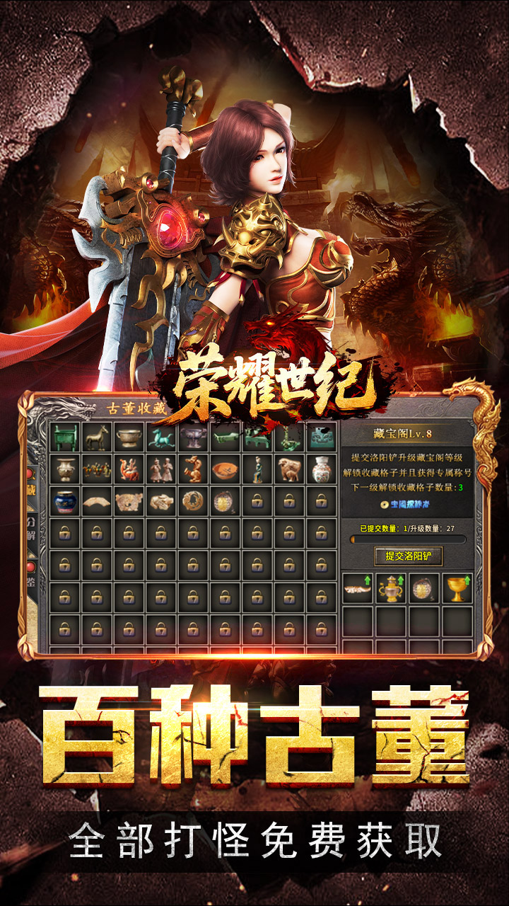 ��ҫ����(��踴�ž�ְҵ)��ͼ4