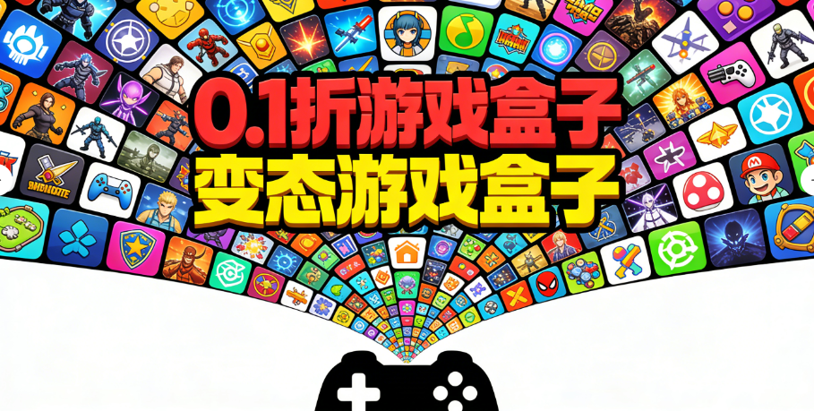 0.1����Ϸ��