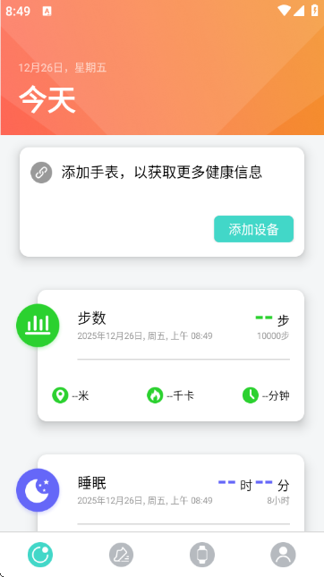 SKG�˶��ֱ�V7�ٷ����ͼ