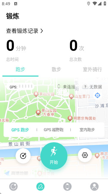 SKG�˶��ֱ�V7�ٷ����ͼ