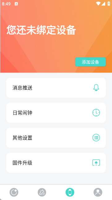 SKG�˶��ֱ�V7�ٷ����ͼ