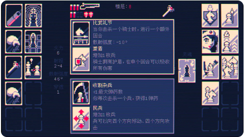 ����ǹ֮�����վ�ս�ֻ����ͼ