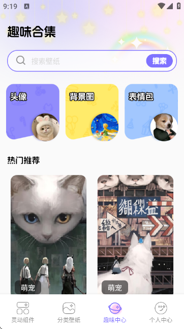 �����鶯��ѡ��ͼ