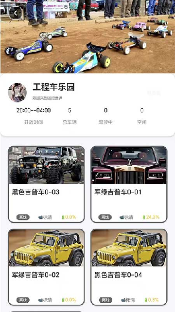 �����ӽ�APP��ͼ