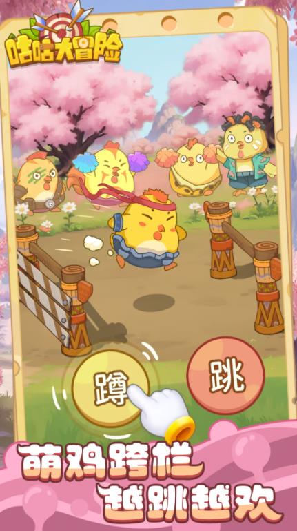 ������ð����Ϸ�ٷ����ͼ