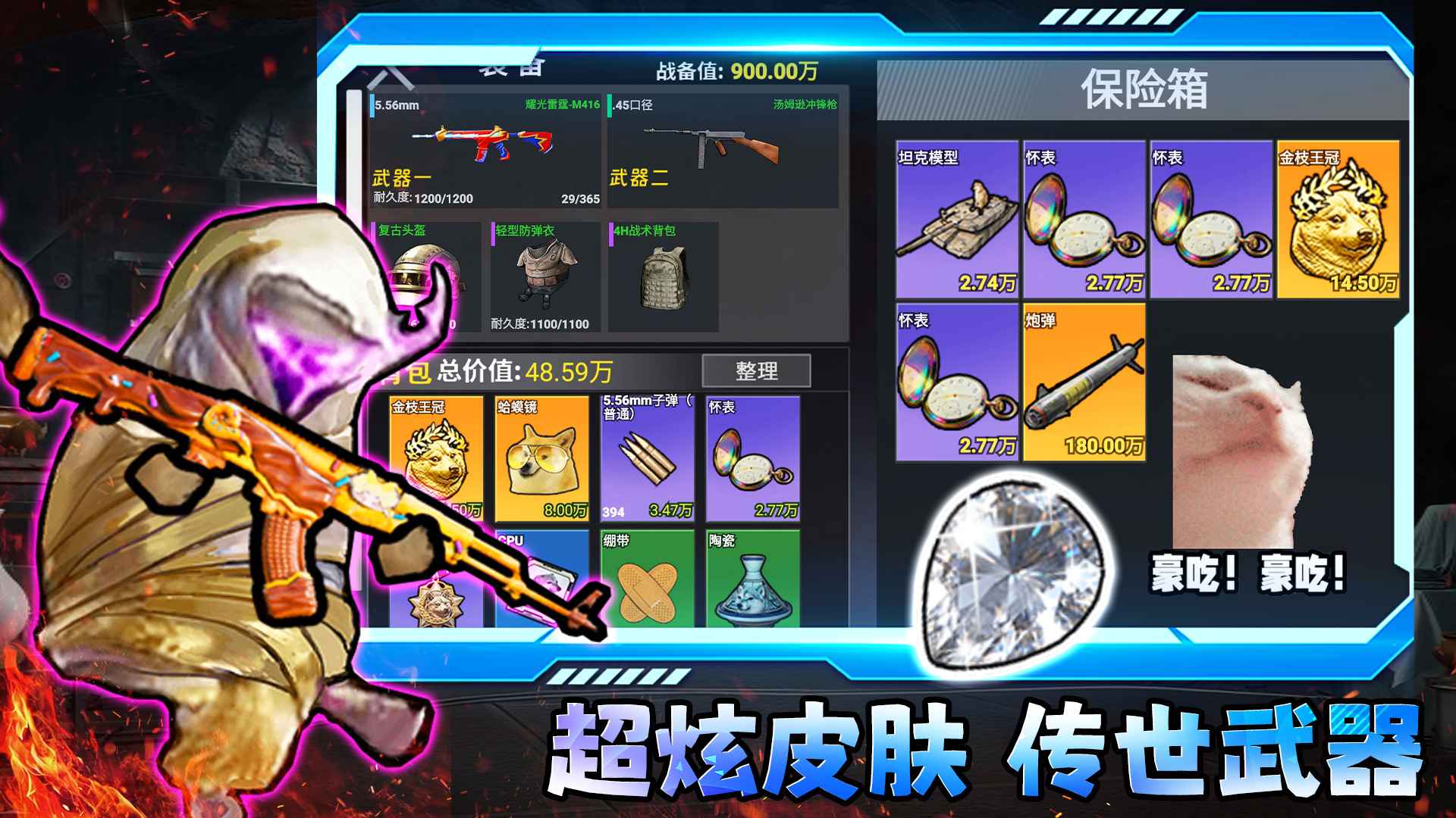 �޹������ж���װ����ͼ1