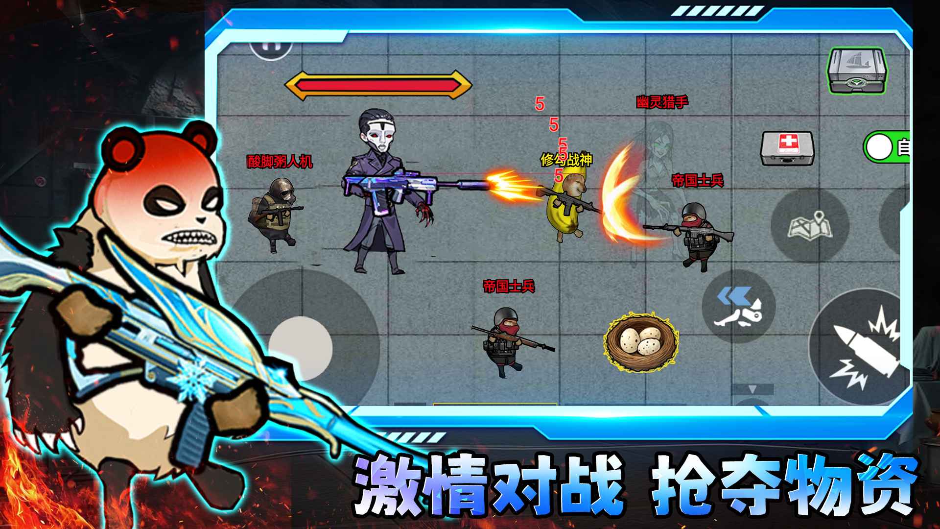 �޹������ж���װ����ͼ0