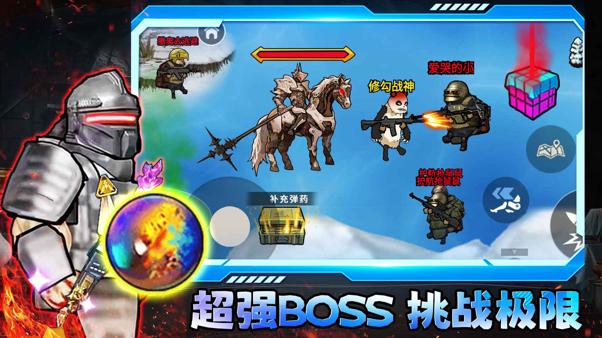 �޹������ж���װ����ͼ2