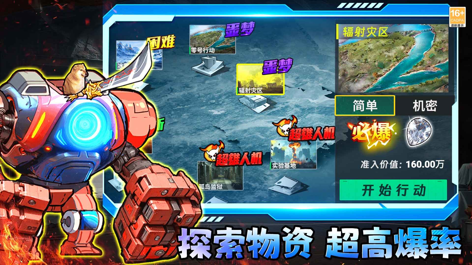 �޹������ж���װ����ͼ3