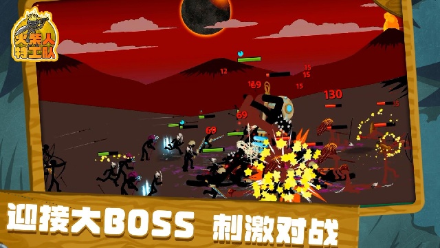 火柴人特工队截图