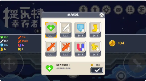 提瓦特幸存者最新中文版截图