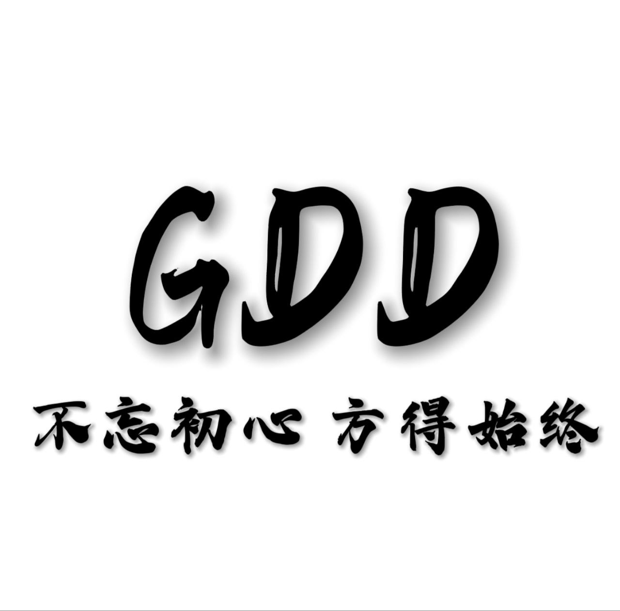 GDD�Ϻ�1.0.0 ���°�