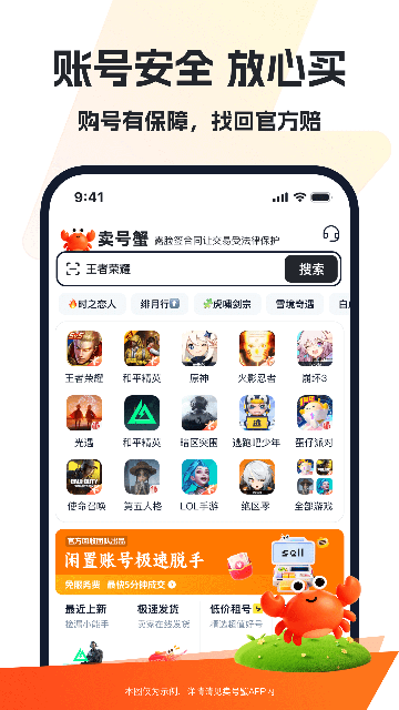 ����з�˺Ž���ƽ̨��ͼ