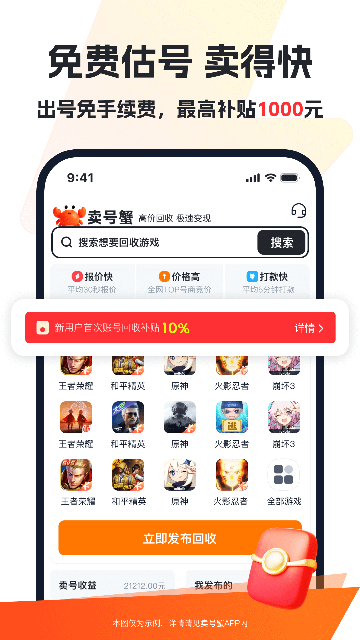 ����з�˺Ž���ƽ̨��ͼ