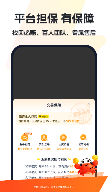 ����з�˺Ž���ƽ̨��ͼ