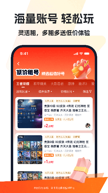 ����з�˺Ž���ƽ̨��ͼ