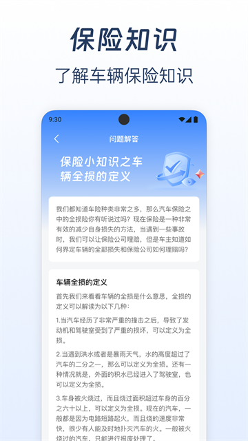 �������ձ��ۼ���app��ͼ