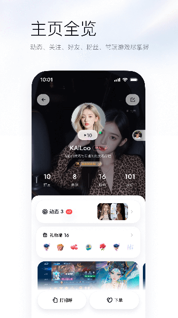 UPUP-AI��Ϸ��������ͼ