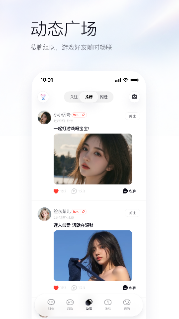 UPUP-AI游戏辅助伙伴截图