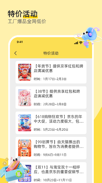 168һ�ֻ�Դ����(�����ؼۻ�Դ����)��ͼ