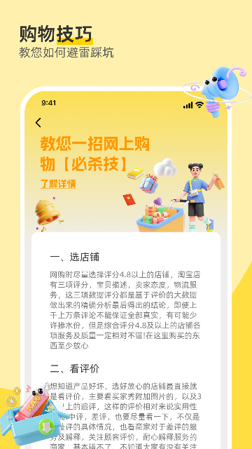 168һ�ֻ�Դ����(�����ؼۻ�Դ����)��ͼ