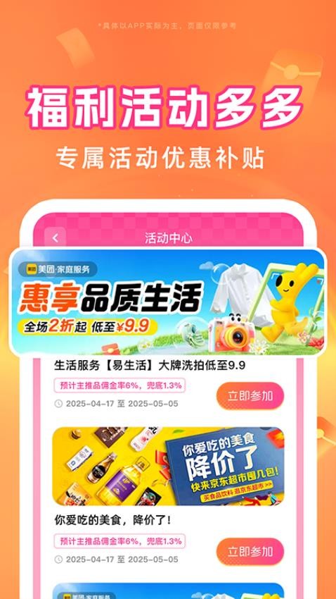 �����������Ż�app��ͼ