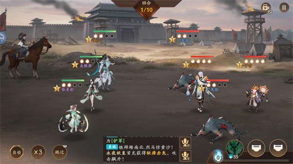 魂战群英手游截图