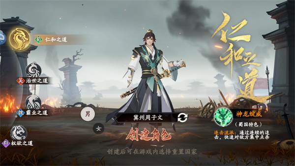 ��սȺӢ���ν�ͼ