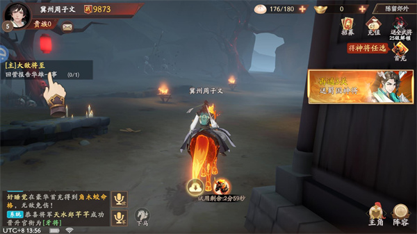 魂战群英手游截图