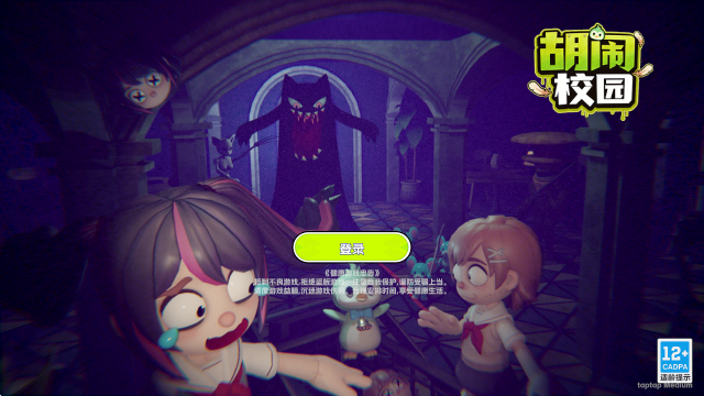 ����У԰���ιٷ����ͼ