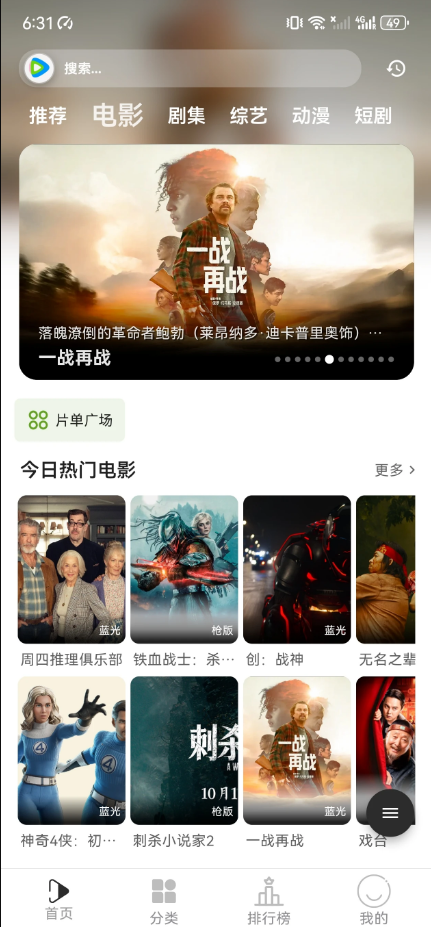 听心视频app截图0