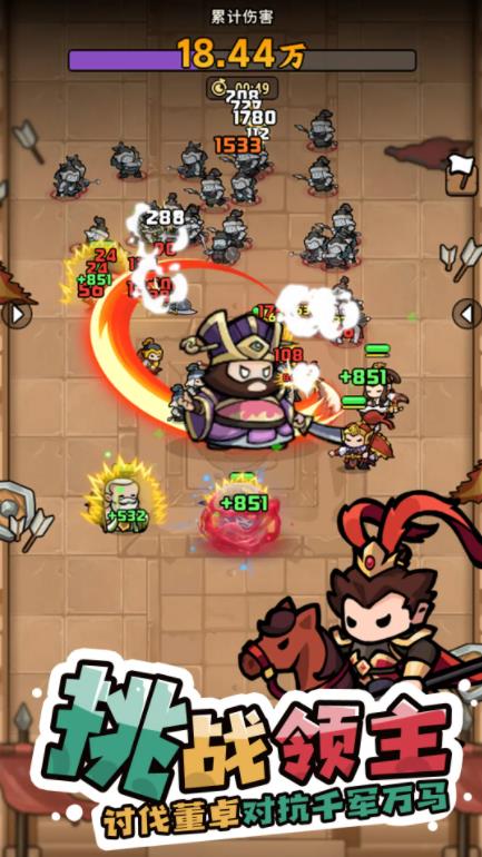 神将风云手游截图