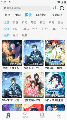 ���������ٷ���app��ͼ