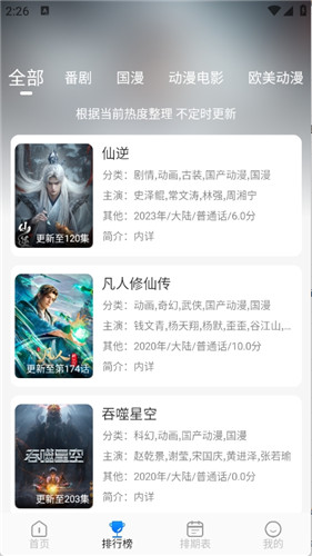 ���������ٷ���app��ͼ