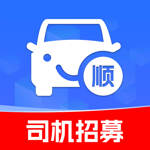 ˳糵йܼapp1.0.5 ׿