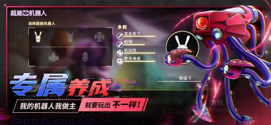 ���ܻ��������ν�ͼ