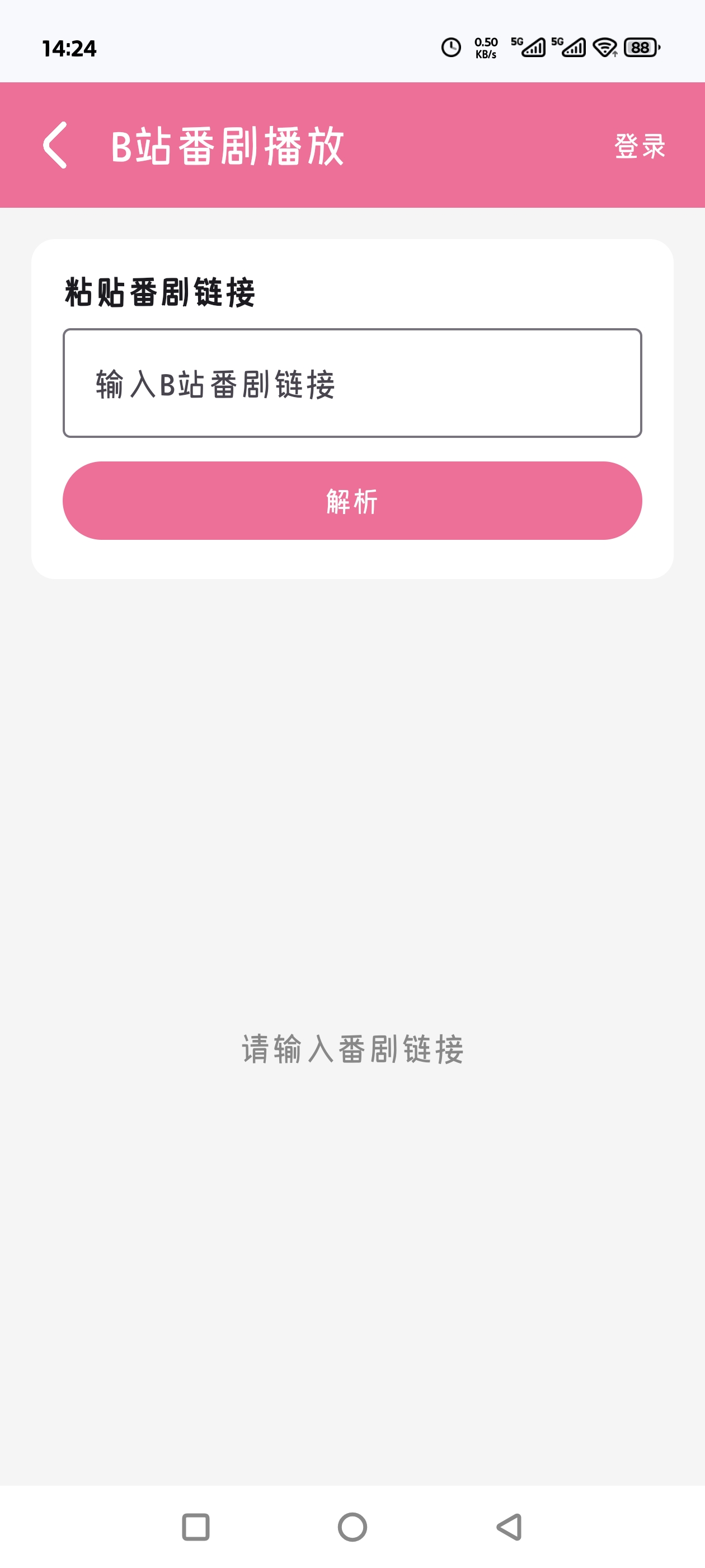 С��Player��������ͼ