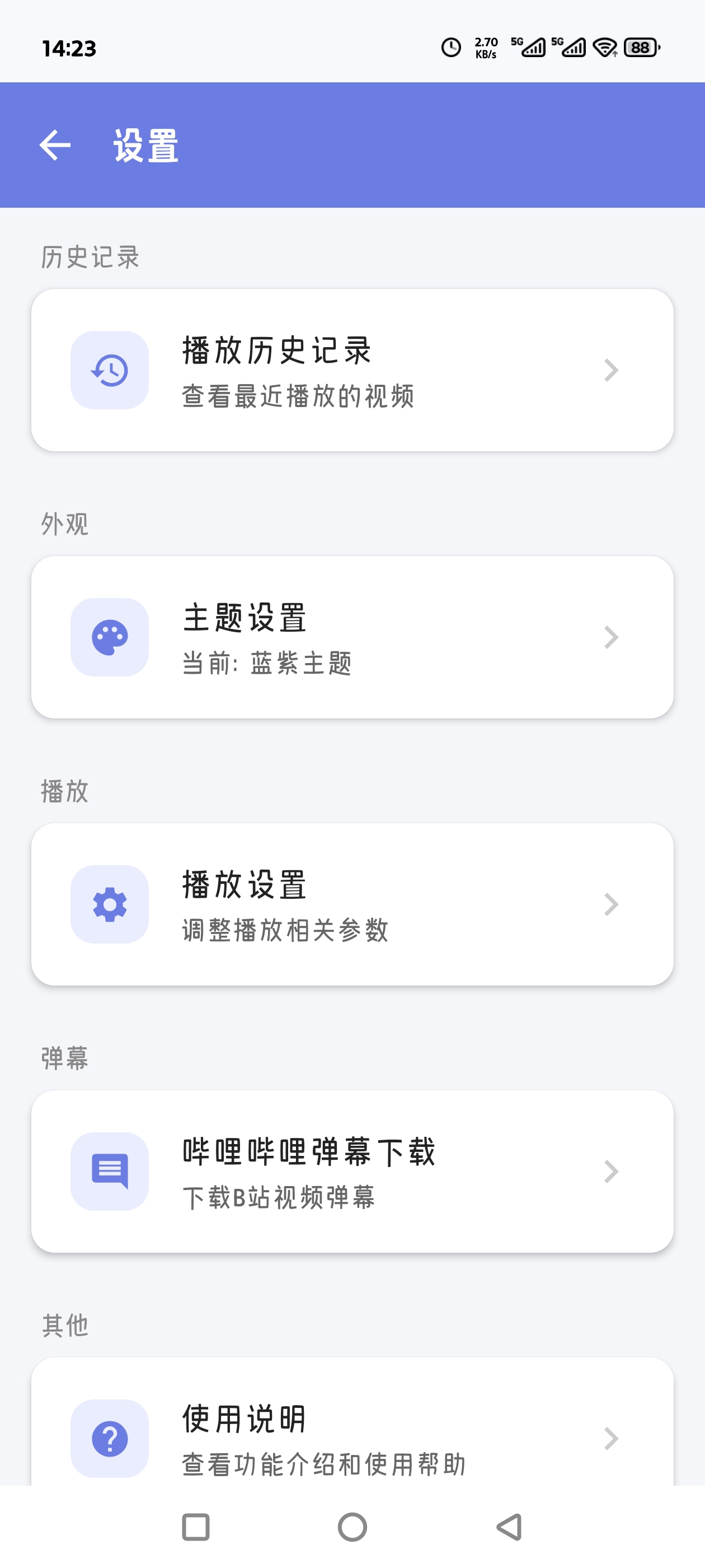 С��Player��������ͼ