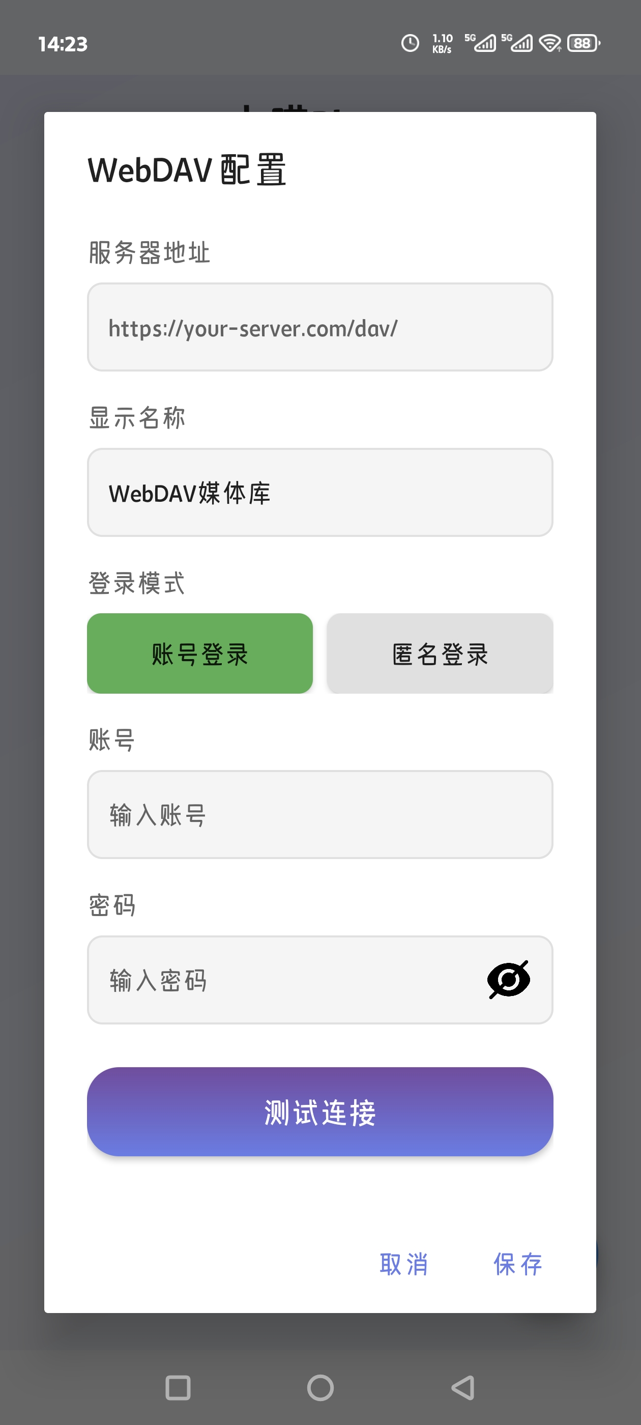 С��Player��������ͼ