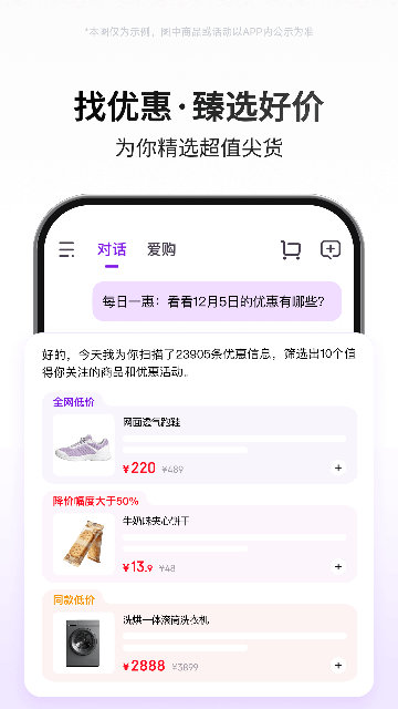 ����AI����ͼ