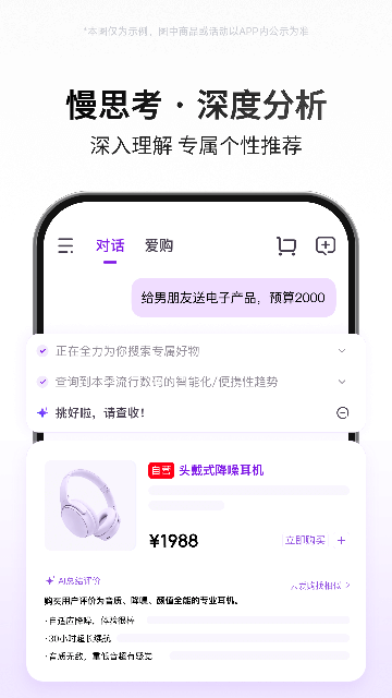 ����AI����ͼ