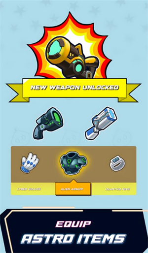 星际爆破手游截图