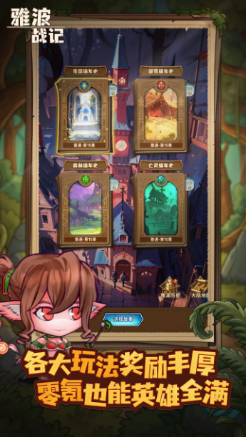 �Ų�ս�����ιٷ����ͼ