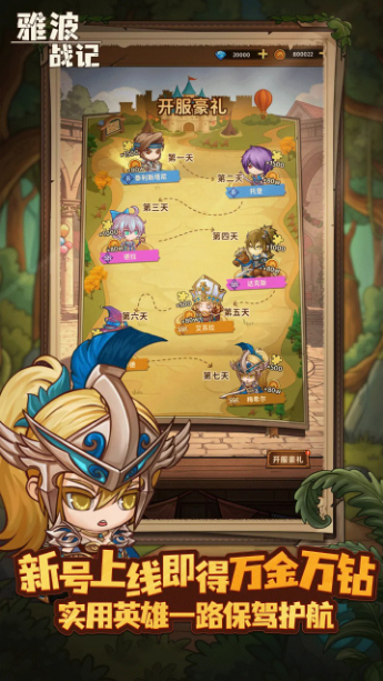 �Ų�ս�����ιٷ����ͼ