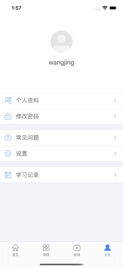 �̲���ѧapp��׿���ͼ