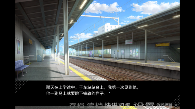 病娇君今天也很平静汉化版截图