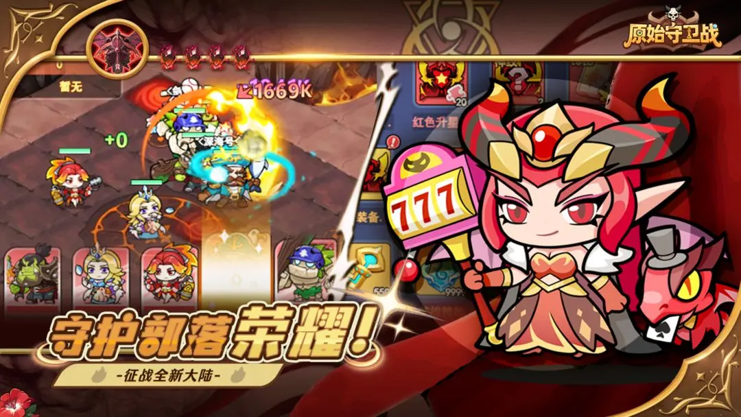 ԭʼ����ս���ιٷ����ͼ